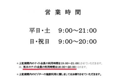 0D45A48A-E75E-48BF-8641-73C37A91BD5D