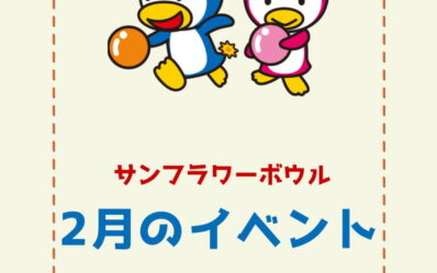 Instagram 表紙6のコピー (6)