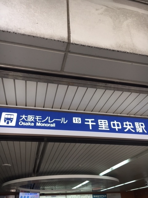 駅image2