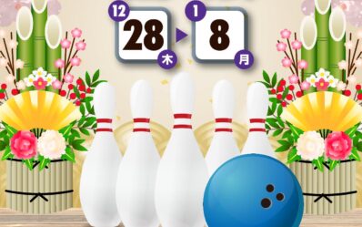 会員投げ放題パックー正月_000001