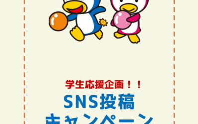 Instagram 表紙6のコピーのコピーのコピーのコピーのコピーのコピーのコピーのコピーのコピーのコピー (2)