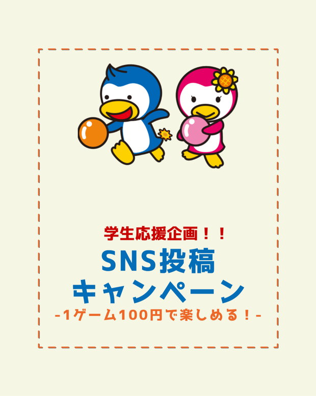 ‼️日曜日迄の値下げです‼️　 ボウリングボウルスピナー 日曜日迄の値下げです‼️ ボウリングボウルスピナー 日曜日迄の