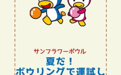 Instagram 表紙6のコピーのコピーのコピーのコピーのコピーのコピーのコピーのコピーのコピーのコピーのコピーのコピー