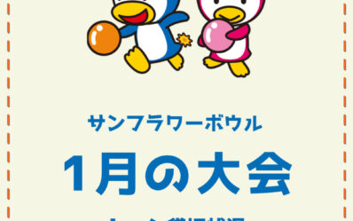 Instagram 大会9月 (3)