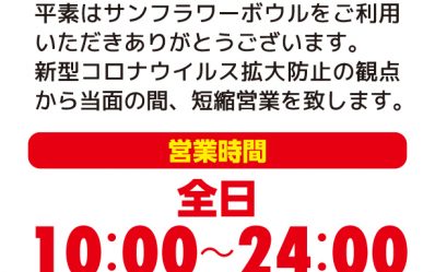 B_202107-eigyoutansyuku