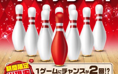 B_Red-pin-challenge-202103