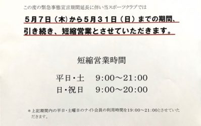 DD8A7E3A-84AB-4A08-847D-A1D3A97572DE