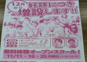 NCM_0097_convert_20131106092122