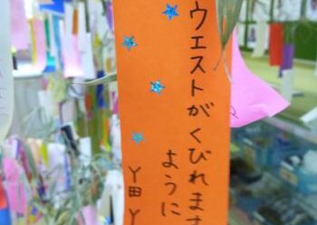 P1030024_convert_20120706115144