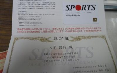 P1060172_convert_20131001142459