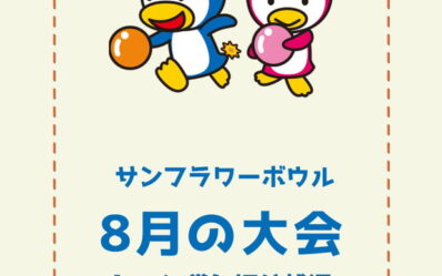 Instagram 表紙6のコピー