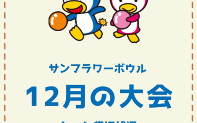 Instagram 大会9月 (2)