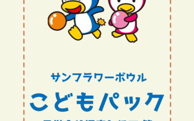 Instagram 表紙6 (28)