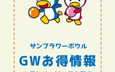 Instagram 表紙6 (29)