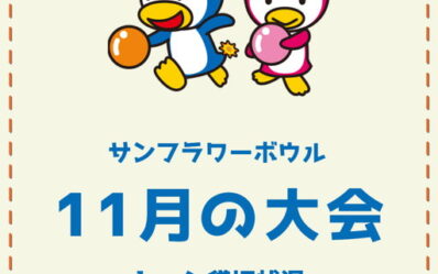 Instagram 大会9月 (1)