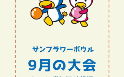 Instagram 表紙6のコピー (1)