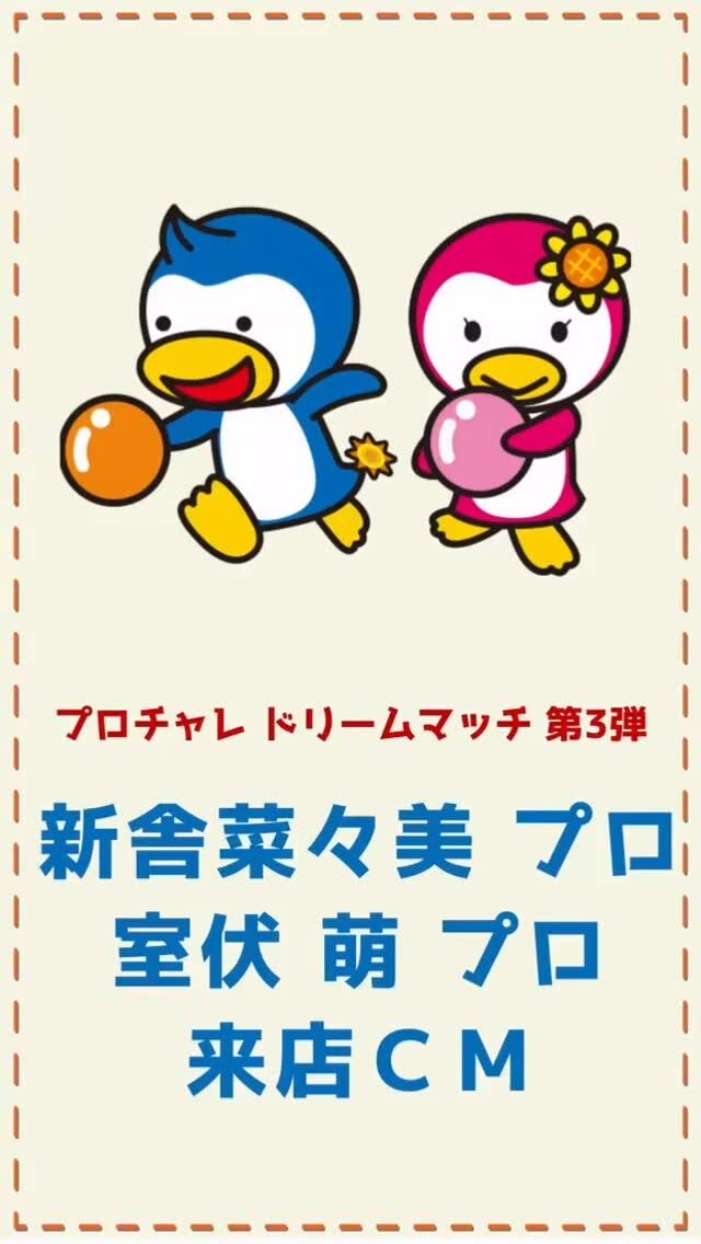 室伏萌さんスペシャルチャレンジ　景品 室伏萌さんスペシャルチャレンジ 景品 月刊Gift PREMIUM 2023年7月号